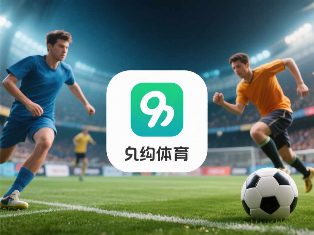 在如今的数字时代，线上体育平台逐渐成为体育爱好者的